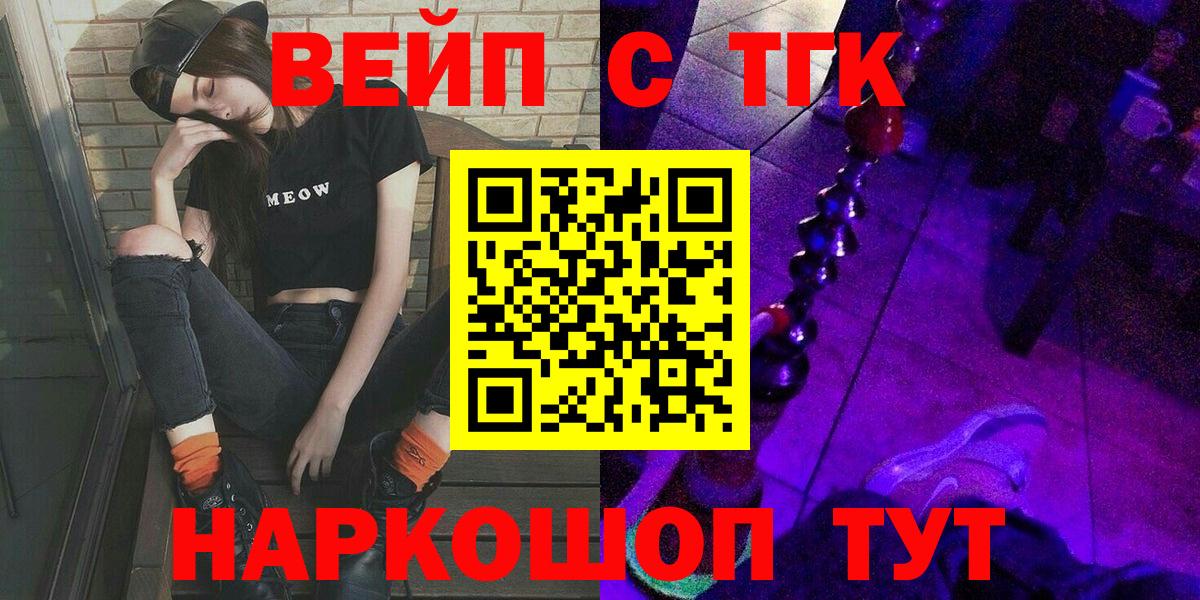 Дистиллят ТГК Wax Ачхой-Мартан