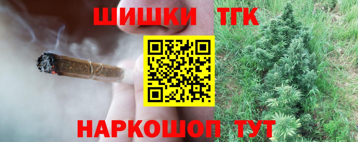 Канабис Amnesia Ачхой-Мартан